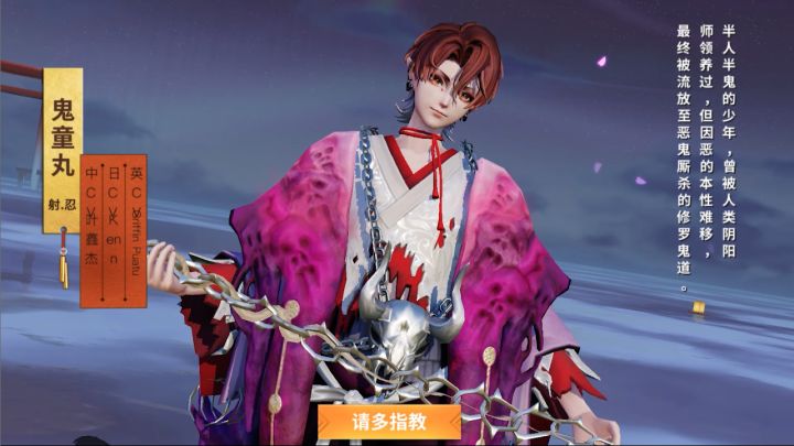 ☆新式神情报☆截图