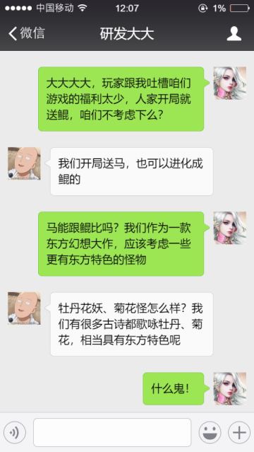 一口吞掉鲲 《剑与契约》开局送饕餮