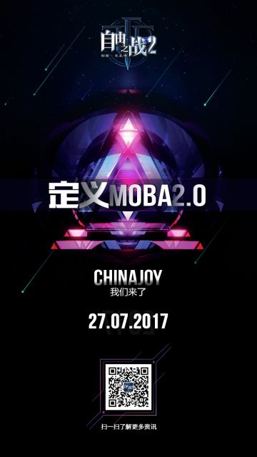 CJ邀请门票已寄出，我们展台见！