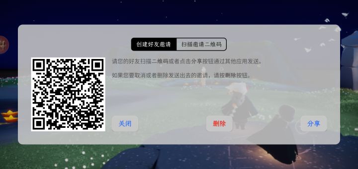 给孩子来三个人互心吧，谢谢了。截图