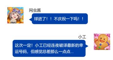 游戏设计师 | 别致螃蟹足球赛，内含本月抽奖幸运号码！