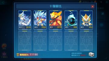 无氪肝青龙详细流程