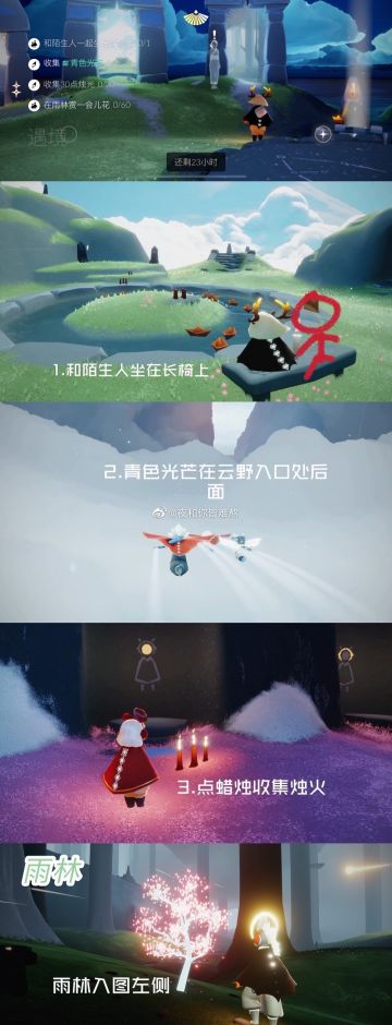 4.9任务季节蜡烛大蜡烛