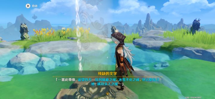 这个怎么破啊!截图