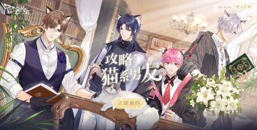 【已开奖】福利活动 | 官方预约页惊喜上线，预约&分享拿好礼！！！