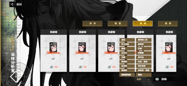 试问，这河里吗截图