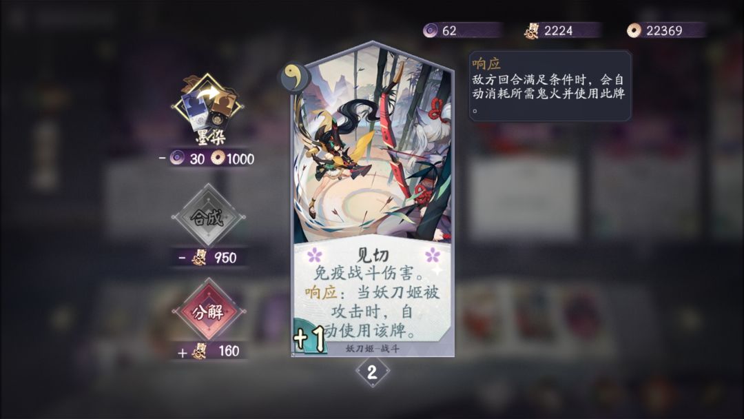给萌新和在五段想上分的你科普一下响应机制和先后手~看了保证你上分！！！（内置我连胜中的穷得一批快攻）截图