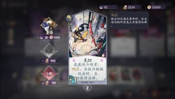 给萌新和在五段想上分的你科普一下响应机制和先后手~看了保证你上分！！！（内置我连胜中的穷得一批快攻）