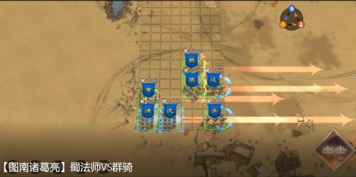 【图南诸葛亮】人也?神也?仙也?吾不知之,真卧龙也!截图