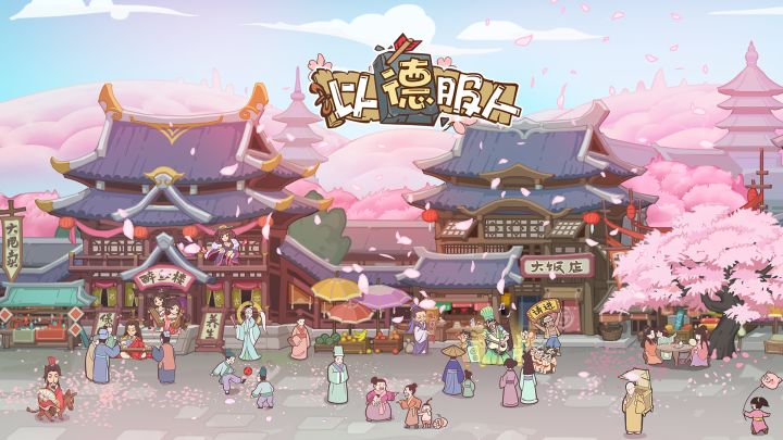 游戏简介丨年轻人不讲武德，买买买一统三国截图