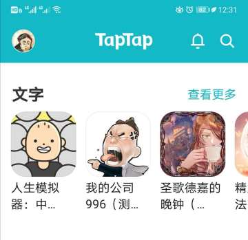 996小破司真是天生带戏【笑哭】