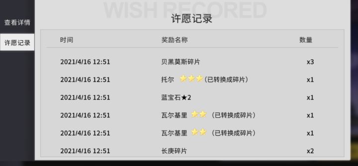 这什么50up就特么纯坑截图