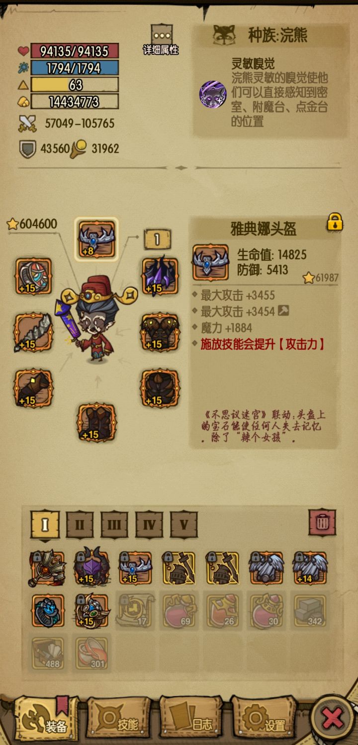 鸭头！！！绝味鸭头出了！截图