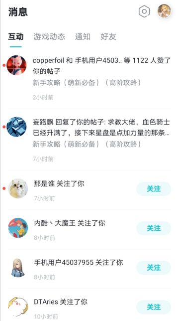 疯魔：攻略（终焉100+天梯1000+英魂觉醒）