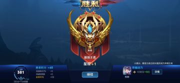 《王者荣耀》节奏大师必备知识(望加精)