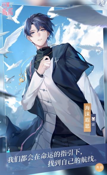 ✨宙·海沫遐思·非凡✨设计灵感介绍！