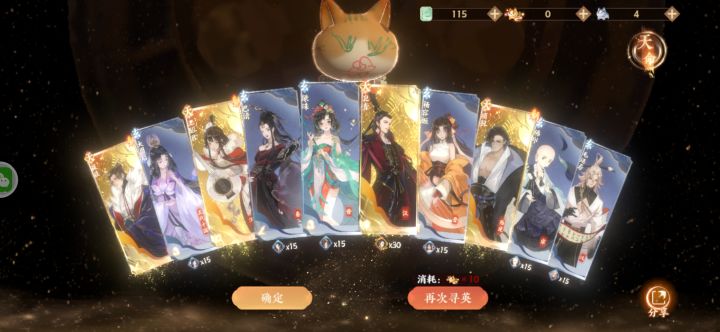 我太欧了吧！！！！！！！！截图