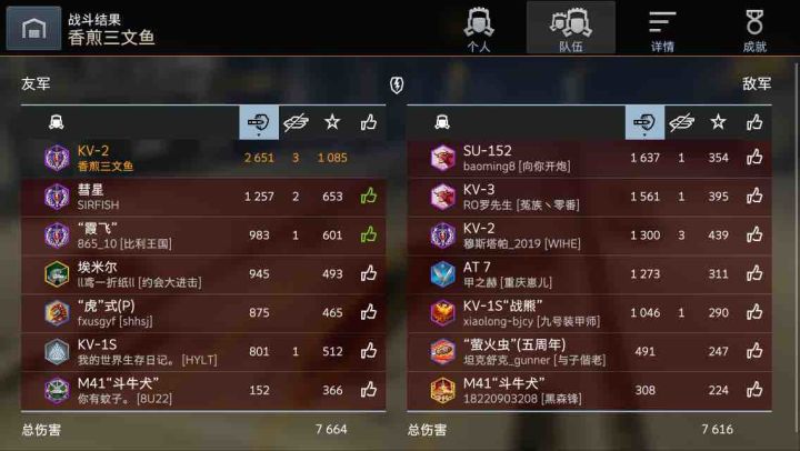Kv2 神教把妹了,水还挺浅的截图