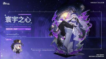 【生日祝福】你逐渐蜕变的光辉将会是怎样的美丽