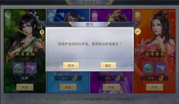 限时双倍经验，让你急速升级！