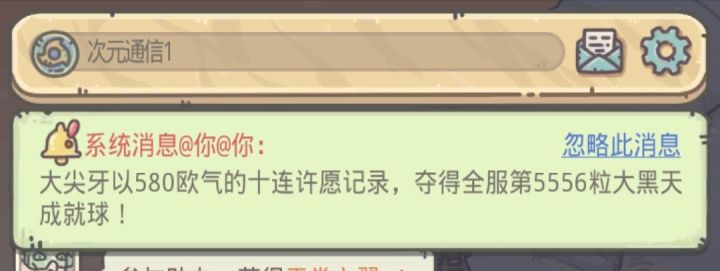 不知道发生了啥截图