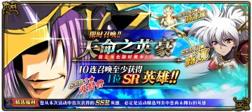 元旦活动开启！哲学皮肤六选一大奖再临！