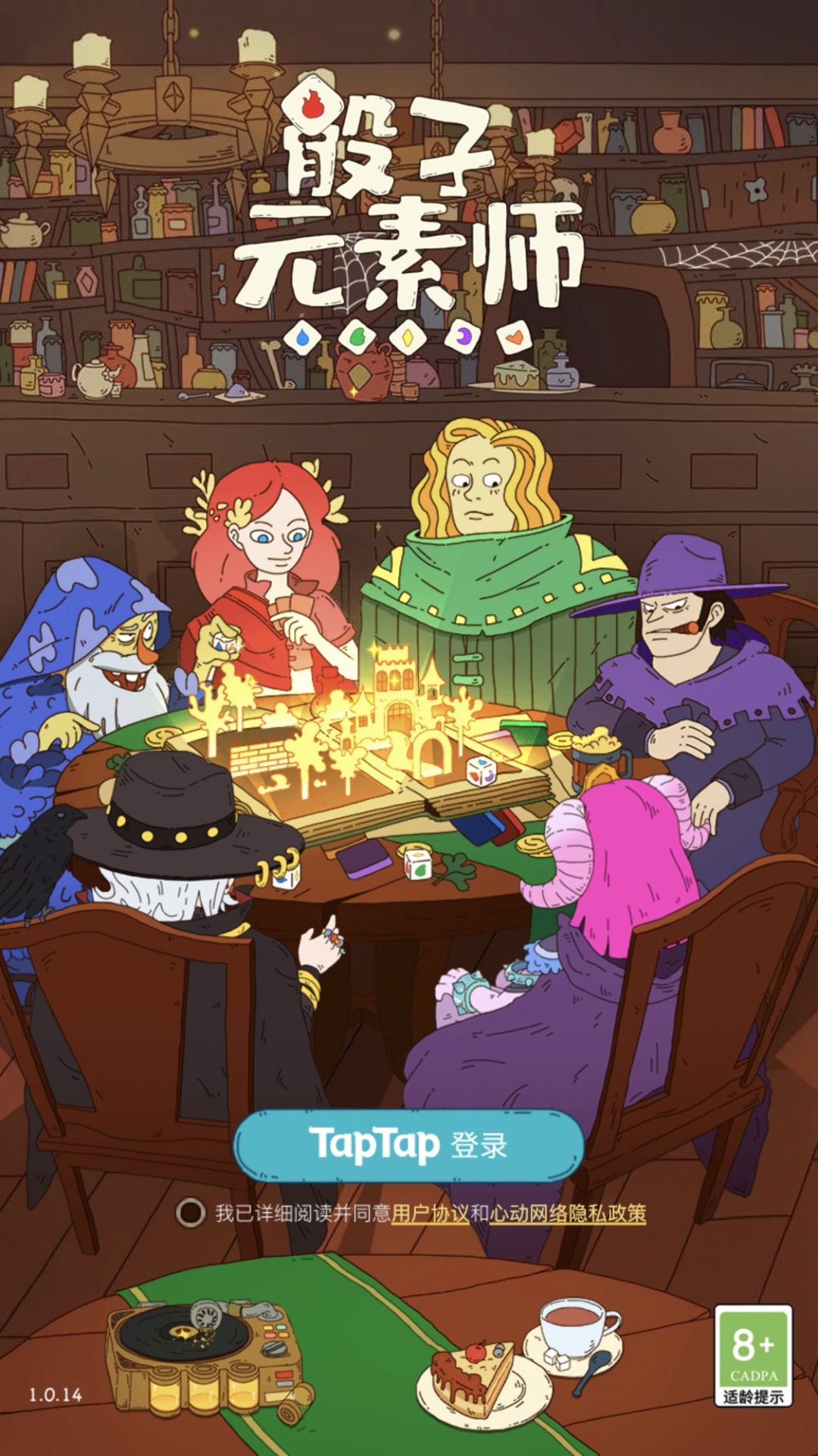 TapTap