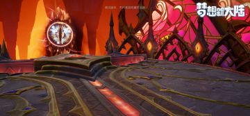 大陆环游记文明篇上篇