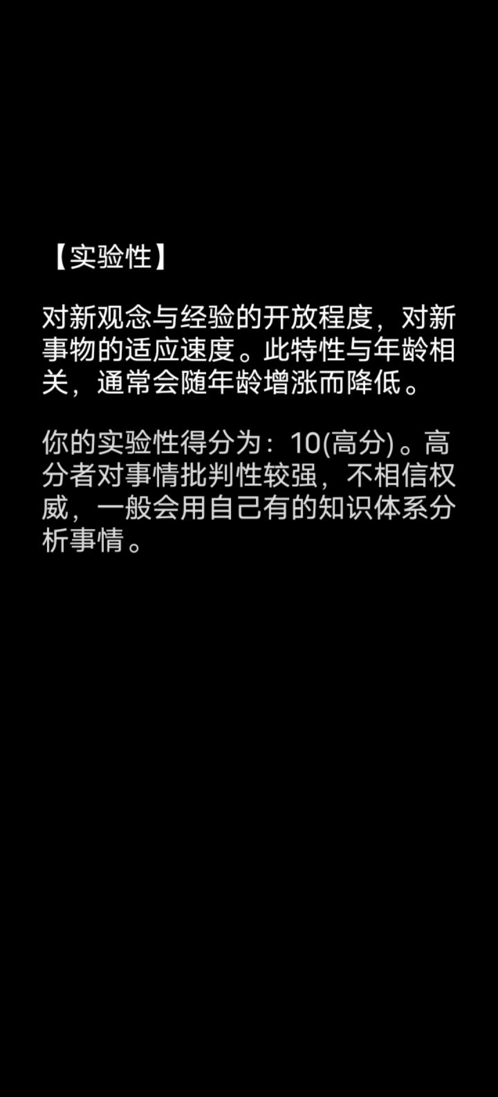 普通人截图