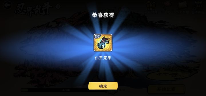好快乐大家一起分享截图