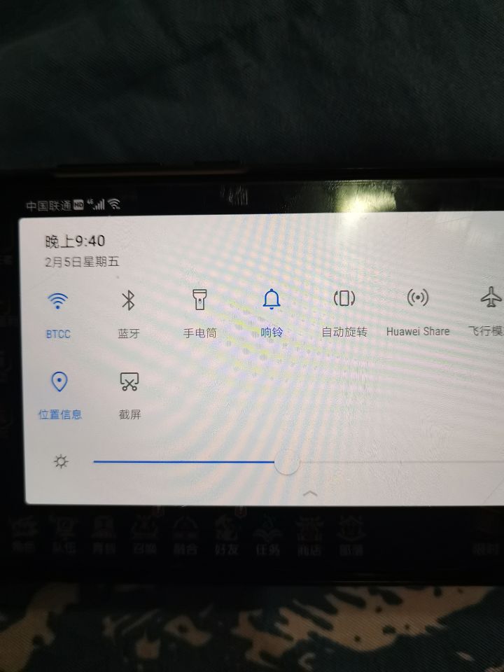 来玩截图