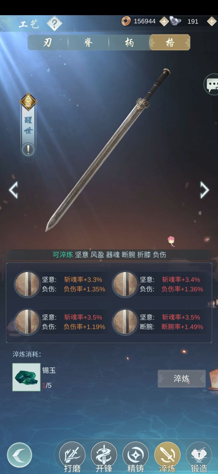 可以说接近完美截图