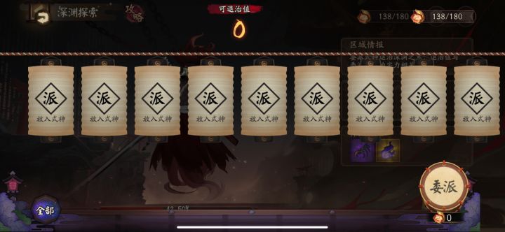 大佬看看截图