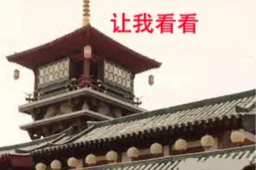 古代战争中的“千里眼”，堪破敌军一切行动