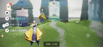 5.3任务季节蜡烛大蜡烛