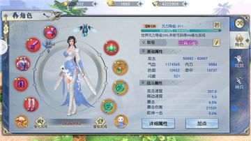 《武动乾坤》姐姐妹妹手牵手，高战玩家真实访谈