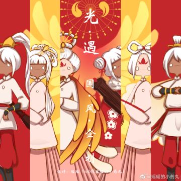 这大佬设计的国风季真的棒