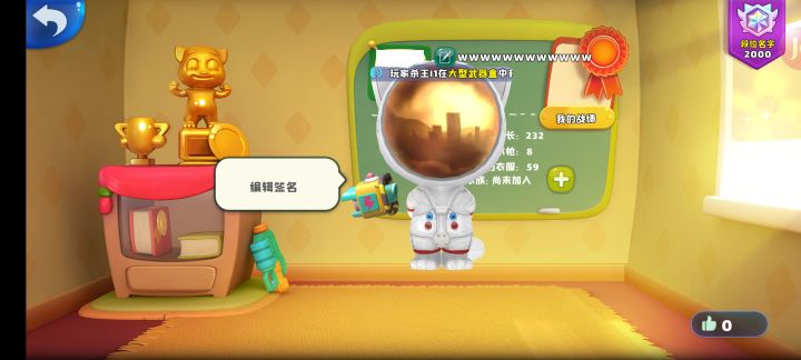 在这次更新后主界面和家族异常截图