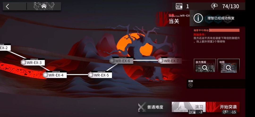 WR-EX-6突袭，最少调箱法，一看就会截图