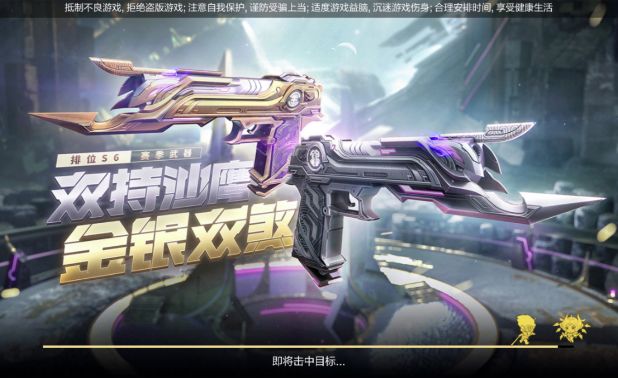 新版本：排位S6赛季双星并辉，这些变化必须知晓！截图