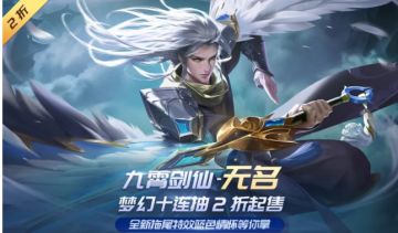 《时空召唤》7月8日更新公告