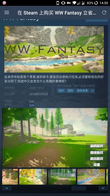 工作室游戏 幻世激战纪念版发售！！