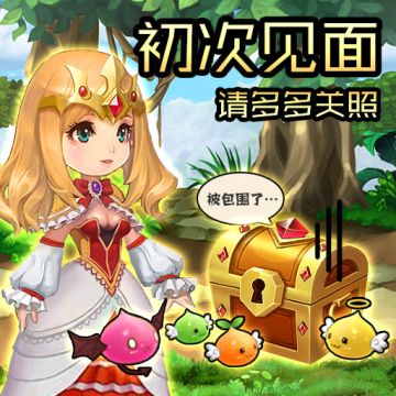 遇到游戏不流畅的安卓玩家可在TapTap更新游戏版本喔