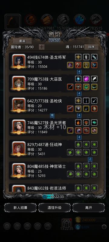 貌似没啥用的战争巨像攻略