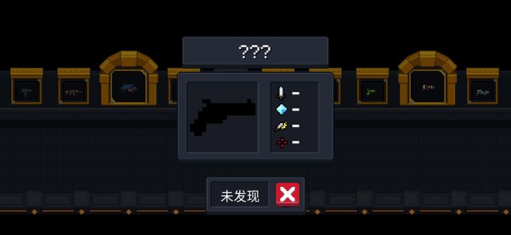 这些是什么武器截图