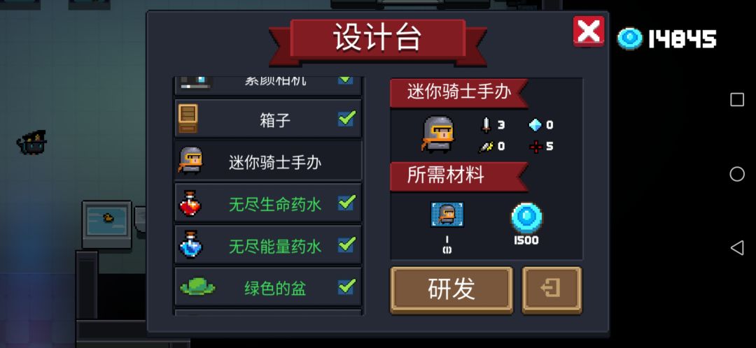 dzt指挥官攻略截图