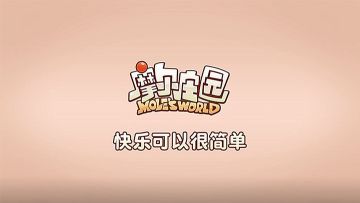 策划狙击站 | 策划CICI出镜答疑，细心聆听小摩尔心声