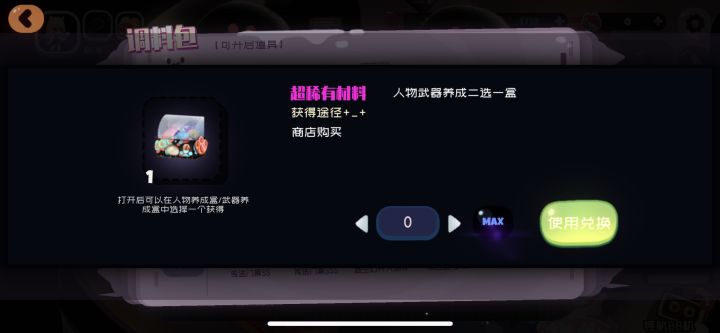 这个选什么啊大佬们截图