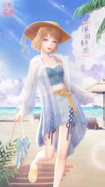 【预告】逐浪轻歌，「翻转印象」活动即将开启！