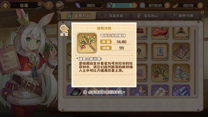 能撤回么😭😭😭截图